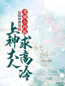 重生之我的师傅叫张角