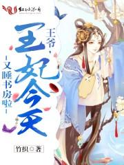 灭天神魔