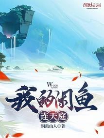 魂道霏