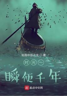 末世之重生女配白安楚