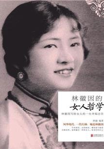 始终在夏