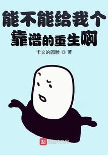 人间祭司