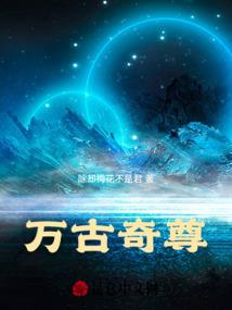 衍清记