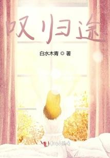 诱婚