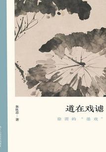 我要娶老婆