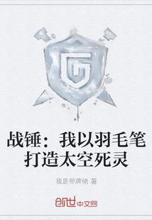 征之记