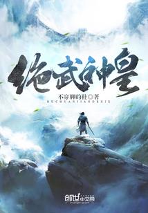 我个男生来女校