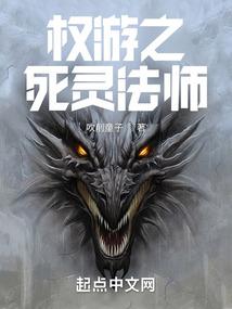 执念入骨