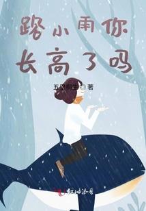 御龙帝国