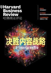 咸鱼翻身累死还是咸鱼