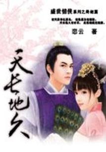 东方临晨