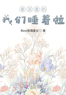 欲向善却成魔