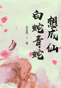 异人会议