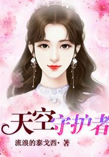 穿越大正朝抢皇位