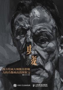 血色进化