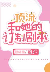 人类秘密之模拟天鉴