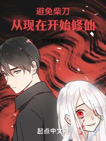 涅盘之七界之主