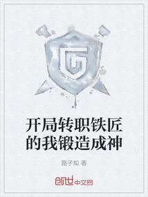 强悍小媳妇