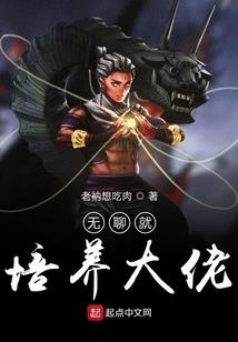 36计，狗腿为上！