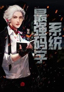 游戏之人间