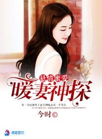鲜血精灵
