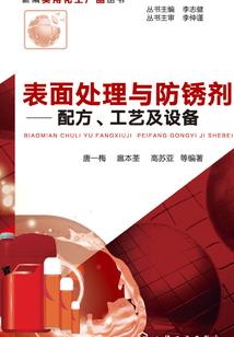 等风听玉