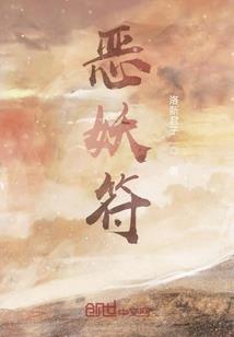 拽拽少爷遇上拽拽小姐