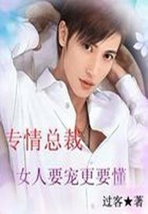 默语安好