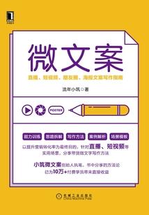 似曾相识路先生