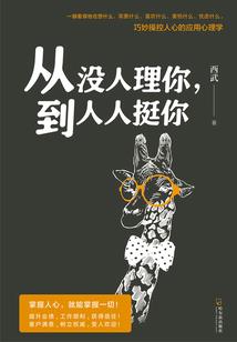 清棠通鉴