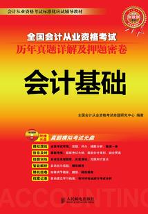 第一千零一人