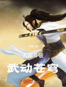 沙雕的修仙之路