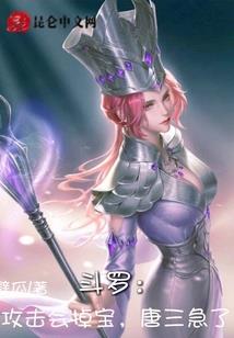 女帝她兢兢业业