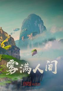 完美世界：重生一颗草，九叶剑草