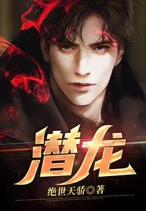 股神重生之擎少溺爱狂妻