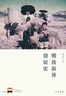 重生之梦雪醉