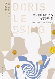 一年零班