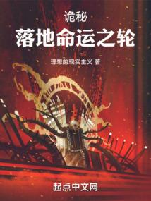 神魔非我