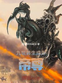 重生异界之召唤系统
