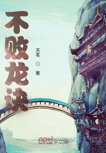 天昏帝暗