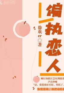 豪门重生之天意