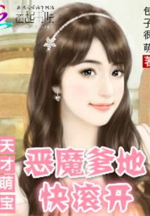 重生之仙路商途