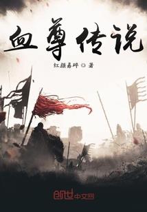 破蛮