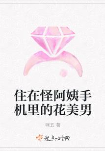 仙尊，你说你喜欢我