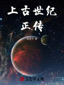 武林高手在都市(合作)