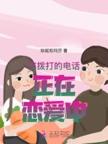 小妖精出关