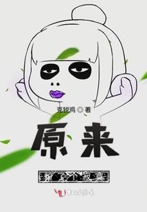 千古女帝
