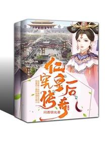 那俩父子不合群
