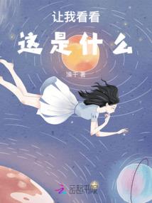 弃妃玩转异王朝