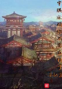 茅山道士之替天行道